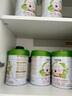 圣元優(yōu)博圣特拉慕較大嬰幼兒配方羊奶粉2段900g 6-12個(gè)月歐洲奶源 6罐 曬單實(shí)拍圖