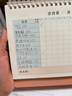 酷小帥 【開(kāi)學(xué)季必備】自律打卡本神器學(xué)習計劃本計劃表打卡器習慣養成打卡表自律每日打卡器 千禧粉 曬單實(shí)拍圖
