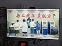 飛利浦（PHILIPS）50英寸4K超高清智慧全面屏 高頻調(diào)光護眼 遠(yuǎn)場AI語音智能液晶平板電視機50PUF7590/T3 國家補貼15% 曬單實拍圖