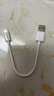 品勝蘋果數(shù)據(jù)線短線0.2米快充 適用iPhone14/13/12/11ProMax/Xs/XR手機充電線iPad Air/mini充電寶線 曬單實拍圖