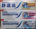 舒適達(dá)美白抗敏防蛀護(hù)齦牙膏330g含氟（100g×3+30g×1）新舊包裝隨機(jī)發(fā) 曬單實(shí)拍圖
