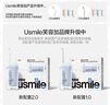 usmile笑容加沖牙器C10S二代 2.0【樊振東代言】洗牙器牙齒沖洗器手持沖牙器送男/女友情侶禮物實(shí)用學(xué)生 C10S晴山藍 3支噴頭 曬單實(shí)拍圖
