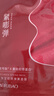 美膚寶膠原彈簧面10片飽滿水潤(rùn)彈嫩熬夜松垮敏肌面膜貼男女護(hù)膚品 曬單實(shí)拍圖
