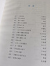 思維與智慧雜志精華卷4冊 美文素材提高寫(xiě)作能力 青春成長(cháng)勵志散文文學(xué)文摘適合15-21歲青少年課外閱讀 曬單實(shí)拍圖