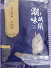 潮味碼頭潮汕牛雜煲1斤裝500g牛肚牛筋牛心牛肺牛腩半成品方便菜預制菜 曬單實(shí)拍圖