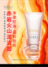 芙麗芳絲（Freeplus）氨基酸洗面奶男女士控油祛痘深層清潔黑頭粉刺火山泥潔面80g*2 曬單實(shí)拍圖
