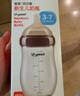 世喜新生兒防脹氣奶瓶0-6個(gè)月以上嬰兒仿母乳奶嘴玻璃禮盒160ml+240ml 曬單實(shí)拍圖