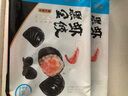 廣州酒家利口福早餐食品廣式面點 手抓餅包子餃子燒麥蝦餃 半成品生鮮速食兒童 黑金蝦餃200g（8個裝） 曬單實拍圖