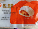 巴比 鮮汁肉包70g*16只 共1120g包子兒童早餐 面點(diǎn) 生鮮 速凍食品 曬單實(shí)拍圖
