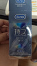 杜蕾斯（durex）延時避孕套延時男專用持久延時三合一16只安全套超薄防早泄敏感套 曬單實拍圖