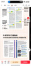 牛津高階英漢雙解詞典第10版?商務(wù)印書(shū)館2025最新版學(xué)生工具書(shū)可搭現代漢語(yǔ)詞典第7版古漢語(yǔ)常用字字典第6版新華字典古代漢語(yǔ)詞典第3版牛津初中階英漢雙解詞典5版6版 曬單實(shí)拍圖