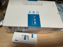 重組膠原蛋白敷料2盒10貼 面部項目前后創(chuàng  )面愈合 敏感肌痤瘡皮炎 曬單實(shí)拍圖