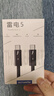 ULT-unite雷電5數據線(xiàn)120Gbps全功能type-c視頻線(xiàn)16K高清PD240W快充蘋(píng)果筆記本顯卡擴展塢USB-C一線(xiàn)通1.2米 曬單實(shí)拍圖
