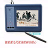 大將軍第九代電腦手寫(xiě)板大屏幕 手寫(xiě)板 老人手寫(xiě)板簽字手寫(xiě) 曬單實(shí)拍圖