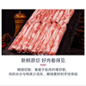 月盛齋 國產(chǎn)內蒙原切羔羊肉卷400g/袋 冷凍 火鍋食材 中華老字號 曬單實(shí)拍圖