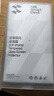 閃魔【裸屏觸感】適用IQOO z10turbo pro鋼化膜VIVOz10turbo+手機膜通用高清防爆抗指紋手機保護膜 2片 【增強超清膜|防摔防爆】+貼膜神器 Z10Turbo/ pro /pro 曬單實(shí)拍圖