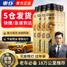 車仆金裝三元催化清洗劑300ML免拆發(fā)動機內(nèi)部除積碳氧傳感器6瓶裝 曬單實拍圖