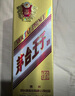 茅臺 金王子 醬香型白酒 53度 500ml 單瓶裝 新老包裝隨機發(fā)貨 曬單實(shí)拍圖