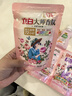 立白大師香氛洗衣液持久留香手洗機(jī)洗低泡易漂炫彩柔順護(hù)衣家用防串色 機(jī)洗+手洗+內(nèi)衣洗套餐7件套 曬單實(shí)拍圖