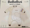 bebebus嬰兒睡袋春秋冬恒溫兒童睡衣四季通用暖寶寶pro分腿防踢被雙層S碼 曬單實拍圖