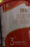 旗幟紅罐幼兒配方奶粉3段(12-36月齡)800g聽(tīng)裝  乳鐵蛋白+HMOS 曬單實(shí)拍圖