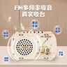 大眼小娃收音機steam科學(xué)小實(shí)驗套裝兒童DIY手工制作玩具男女孩生日禮物 曬單實(shí)拍圖