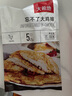 大希地 牛排 牛肉生鮮肉源 國產(chǎn)冷凍云起黑椒牛排調(diào)理牛排800g 10片裝 曬單實拍圖