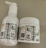 松達兒童面霜嬰兒山茶油潤膚乳寶寶保濕乳液秋冬滋潤128g+68g 曬單實(shí)拍圖