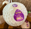 佳沃 JOYVIO泰國進(jìn)口椰青香水椰子 4個(gè)裝大果900g+ 水果禮盒 源頭直發(fā) 曬單實(shí)拍圖