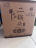 牛欄山二鍋頭 特10 清香型 白酒 52度 700ml*6瓶 整箱裝 純糧固態(tài)優(yōu)級(jí)酒 曬單實(shí)拍圖