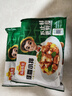 安井【119任選7件】品質(zhì)丸料涮火鍋食材毛肚牛羊肉卷牛肉丸蝦滑任選B 350g蒜香小排*1袋（限量款) 曬單實(shí)拍圖