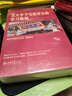 圓夢(mèng)北大系列 套裝共4冊 高考優(yōu)勝的學(xué)習方法 就這樣考上北大 曬單實(shí)拍圖