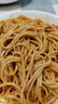 灣仔島意大利面200g番茄肉醬速食意面家用性?xún)r(jià)比兒童意粉通心粉 意大利面（番茄*3+黑椒*3） 曬單實(shí)拍圖