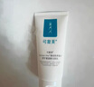 可復美Human-like重組膠原蛋白舒護氨基酸潔面乳120g溫和清潔保濕潔面 曬單實(shí)拍圖