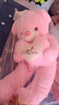 躍越（yueyue）毛絨玩具熊娃娃抱著(zhù)睡覺(jué)七夕情人節禮物清倉帥氣高檔霸氣小孩玩具 粉心（獨寵你一人） 拉直2.05米 曬單實(shí)拍圖
