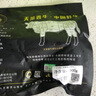 天萊香牛有機健康牛腿肉500g可溯源低溫排酸生鮮牛肉新疆清真【真原切】 曬單實(shí)拍圖