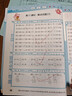 53天天練小學(xué)二年級上冊套裝共4冊語文+數(shù)學(xué)人教版2025秋五三天天練套裝贈2個演算本5 3天天練套裝 曬單實(shí)拍圖