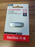 閃迪（SanDisk）128GB U盤(pán) CZ73 安全加密 數據恢復 學(xué)習電腦辦公投標 小巧便攜 車(chē)載 大容量金屬優(yōu)盤(pán) 曬單實(shí)拍圖