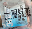 江萃冷泡茶葉紅茶烏龍茶7種口味袋泡茶包綠茶茉莉花茶21g水果茶飲沖泡 曬單實拍圖
