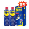 WD-40除銹劑wd40潤滑油機械防銹油螺栓螺絲松動劑除銹潤滑400ml雙支裝 曬單實拍圖