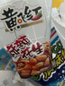 黃飛紅麻辣花生210g 曬單實拍圖