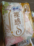 蘇菲裸感S極上日用衛生巾25cm39片無(wú)感姨媽巾京東自營(yíng)官方旗艦店 曬單實(shí)拍圖