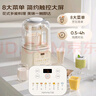 九陽(yáng)低音破壁機家用全自動(dòng)豆漿機輕音榨汁料理機1.2L精巧小型2-3人用五谷雜糧破壁機P199 曬單實(shí)拍圖