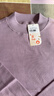 銅牛優(yōu)紡棉男女秋衣秋冬情侶打底衫 女-霞灰紫(半高領(lǐng)) L (170/95) 曬單實(shí)拍圖