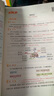 2025秋狀元筆記 小學(xué)語文六年級上冊 人教版6年級課堂筆記知識點(diǎn)講解視頻課 教材解讀隨堂學(xué)霸筆記 曬單實(shí)拍圖
