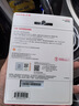 閃迪（SanDisk）1TB SSD固態(tài)硬盤(pán)535MB/s讀速PLUS性能加強版SATA接口2.5英寸TLC顆粒臺式機筆記本擴容電腦升級 曬單實(shí)拍圖
