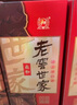 瀘州老窖 世家柔和 濃香型白酒 52度 500ml*6瓶整箱 純糧婚宴酒 包含禮袋 曬單實拍圖