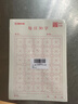 墨點(diǎn)字帖 每日30字米字格每日一練 語(yǔ)文練習本練字本（5本）硬筆書(shū)法用紙古詩(shī)抄寫(xiě)紙學(xué)生訓練專(zhuān)用紙 曬單實(shí)拍圖