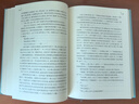 官方正版 靜靜的頓河 1-4 精裝 名 譯系列叢書  輯 肖洛霍夫 著 金人 譯 外國經(jīng)典名著 小說 世界文學名著 經(jīng)典小說人民文學出版社 曬單實拍圖