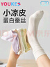 優(yōu)棵樹(shù)桑蠶絲襪子女夏季涼感月子襪10A抗菌防臭網(wǎng)眼透氣堆堆女襪5雙均碼 曬單實(shí)拍圖
